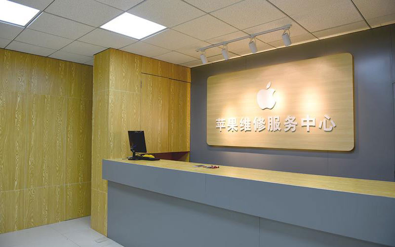格尔木东莞iphone维修网点查询（苹果11修内屏幕多少钱）