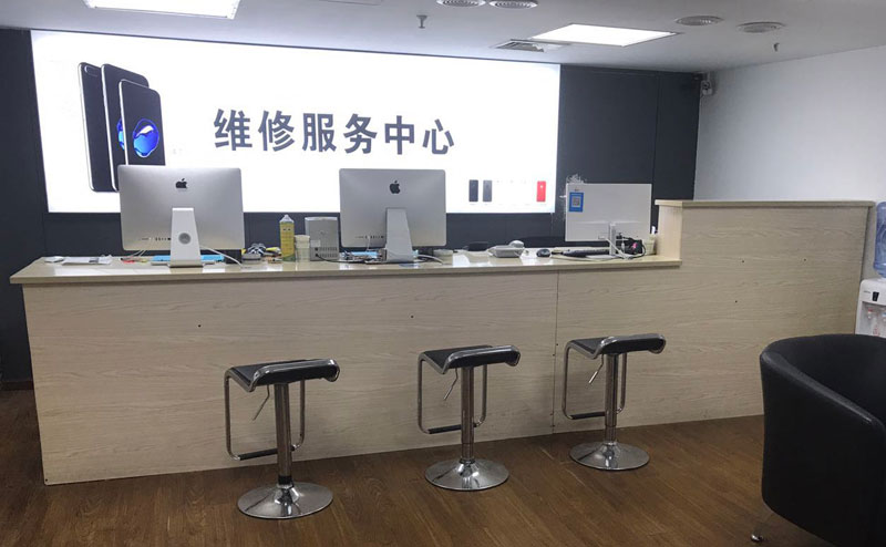 格尔木贵阳苹果手机售后服务（修17屏幕）
